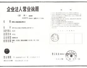 人初油品牌介绍-人初油延时喷剂-人初油官网