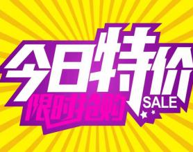 今日好价推荐 | 涩井延时喷剂5ml 29元；印度神油男用延迟喷雾15ml 16.5元！