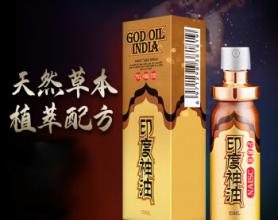目前好用的延时喷剂有哪些?推荐几款口碑较好的延时喷剂