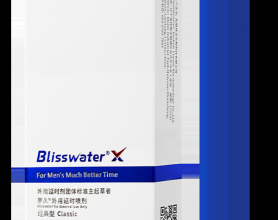 享久外用延时喷剂一代（经典型）使用方法