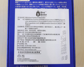 「收藏起来」黑豹、享久、杰士邦三款延时喷剂最全开箱测评，你中意哪一款？