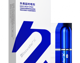 享久外用延时喷剂一代加强版（活力加时型）使用方法