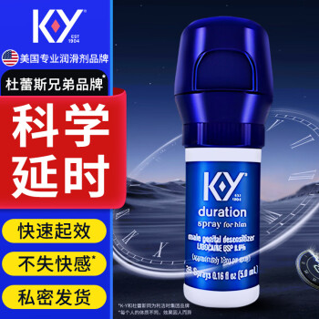 durex 杜蕾斯 KY 延时喷雾 5ml