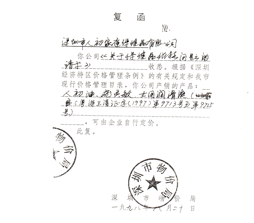 10006.jpg