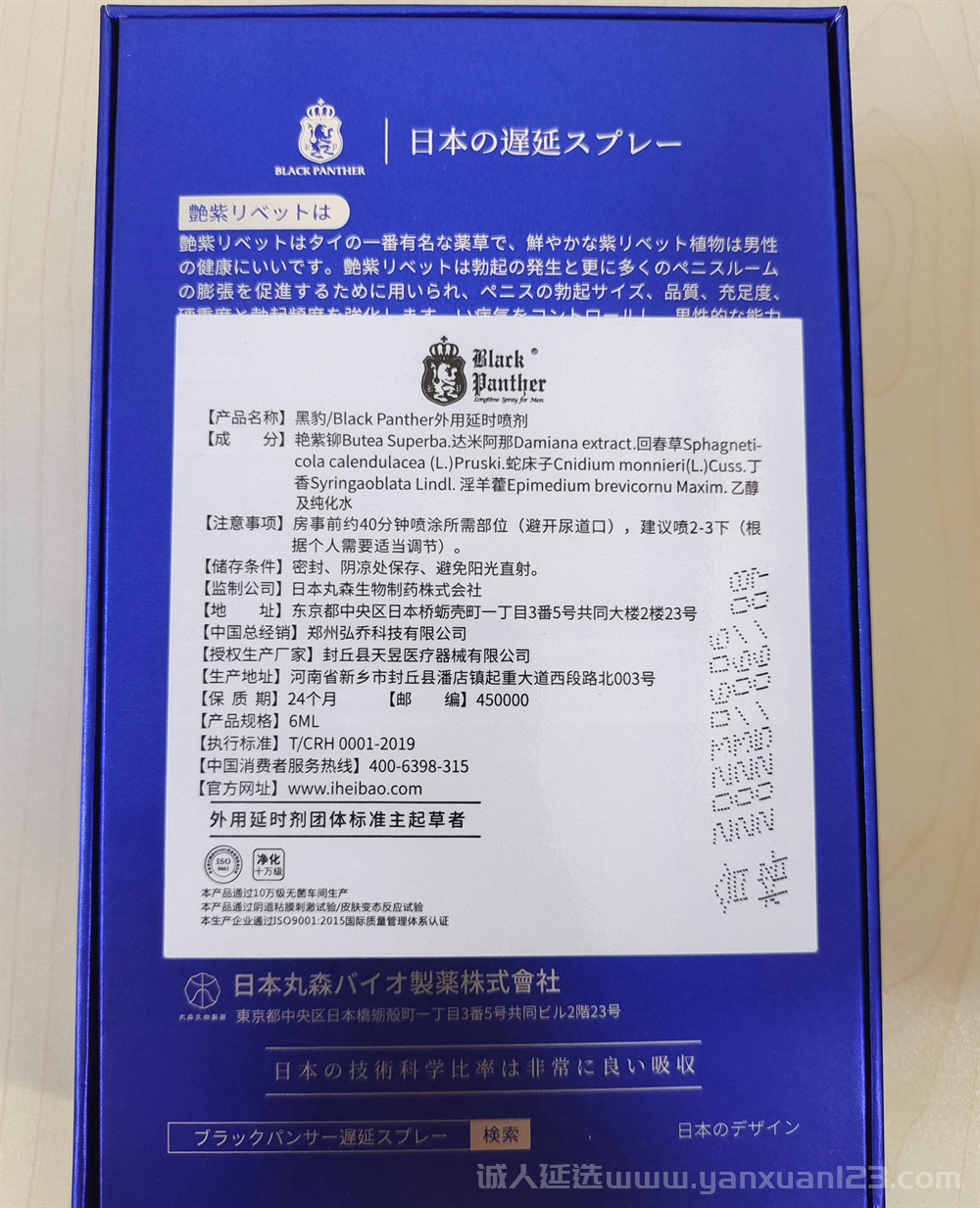 黑豹1.png