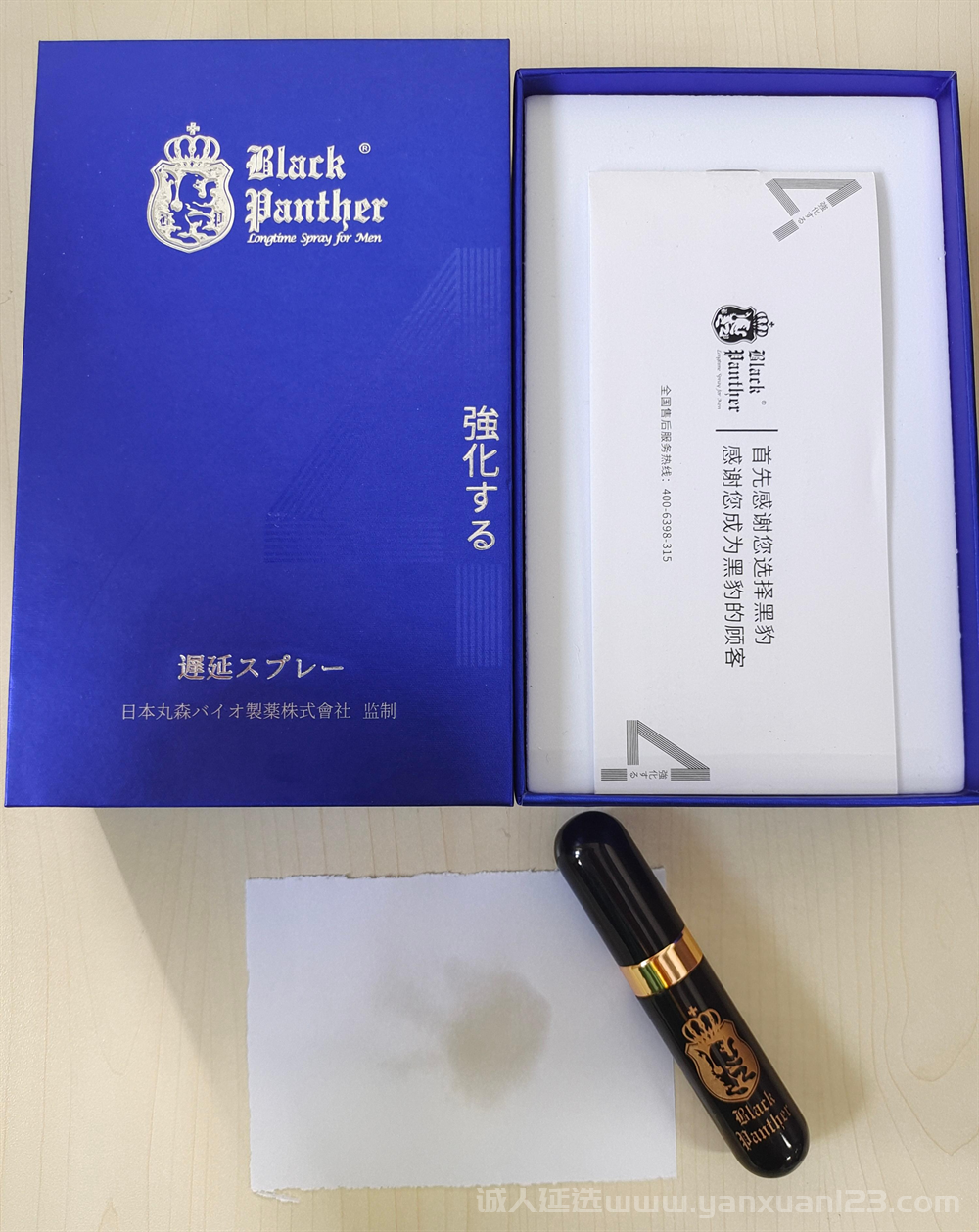 黑豹6.png