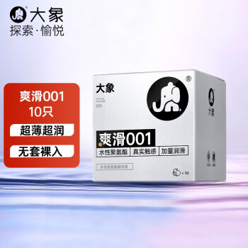 大象 聚氨酯安全套 爽滑001 6只