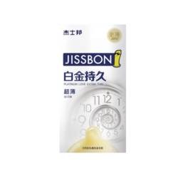 jissbon 杰士邦 持久系列 白金持久超薄安全套 10只+赠2只 共12只