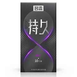 名流 安全套40只（持久颗粒30+颗粒激爽10）