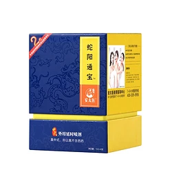 安太医 外用延时喷雾 1ml*8支装