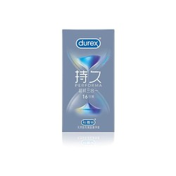 杜蕾斯延时三合一安全套16只 99.9元 原价129.9元