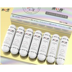 涩井延时安全套003久战*7只  44.5元 原价89元