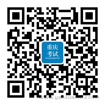华图重庆2024事业单位综合管理类职业能力倾向测验和综合应用能力教材+历年真题