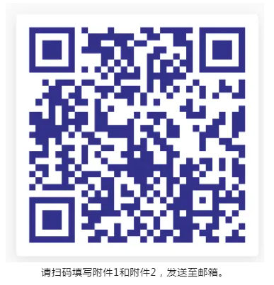 2024重庆市第十八中学教育集团人才引进计划招聘公告