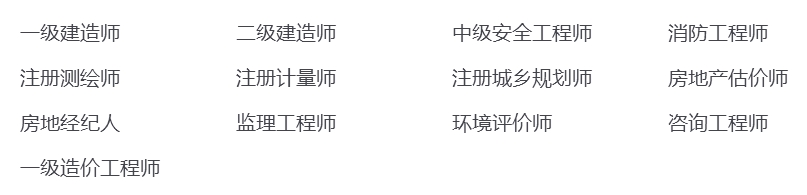 建筑类考试题库.png